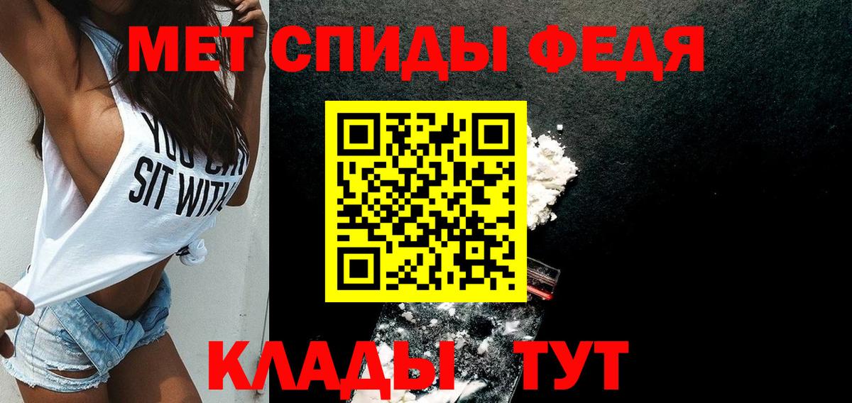 АМФ  Вход с VPN  Острогожск    tor  АМФЕТАМИН VHQ 