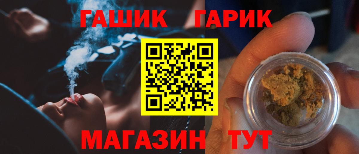 Гашиш Ice-O-Lator Острогожск