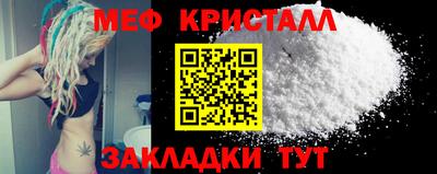 гашиш Железноводск