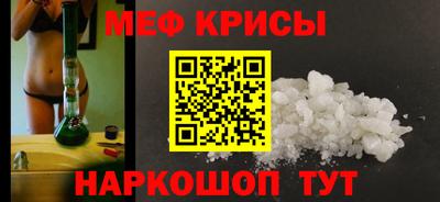 spice Долгопрудный