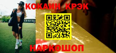 гашиш Железноводск