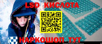 гашиш Железноводск