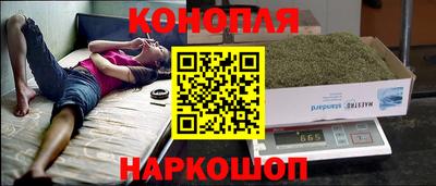 гашиш Железноводск