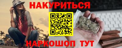бутират Железногорск