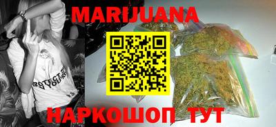 бутират Железногорск