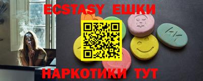 бутират Железногорск