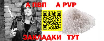 mdpv Добрянка