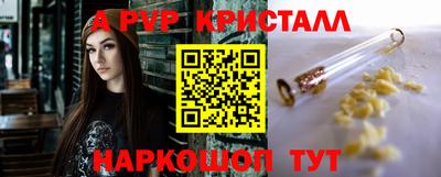 прущий лед Ефремов