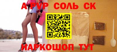 mdpv Добрянка