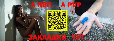 mdpv Добрянка