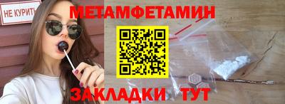 прущий лед Ефремов