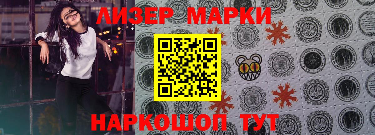 Лсд 25 экстази кислота  LSD-25 экстази кислота  Вход с VPN  ЛСД экстази  Острогожск 