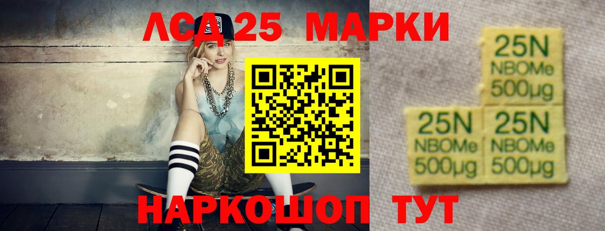 Лсд 25 экстази кислота Острогожск