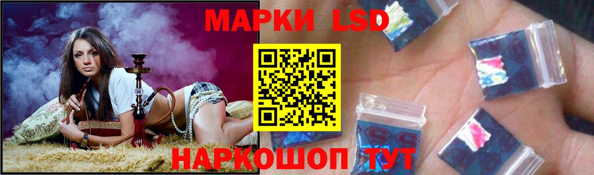 АМФЕТАМИН кристаллы  ТГК  КОКАИН  Мефедрон кристаллы  КЕТАМИН  ГАШИШ  Острогожск  Вход с VPN  Каннабис 