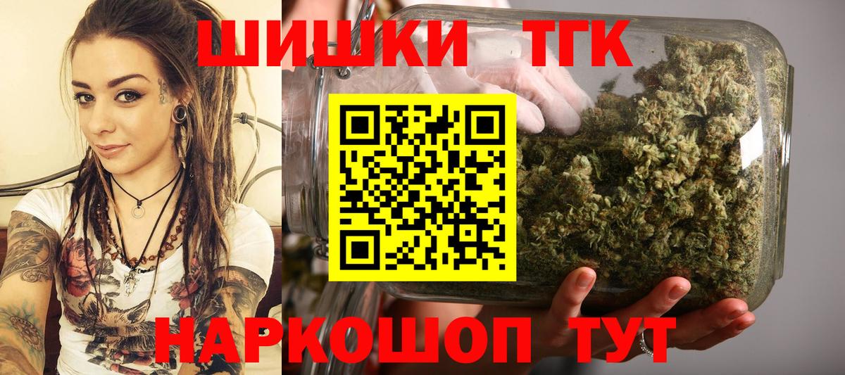 Бошки марихуана MAZAR  Вход с VPN  МАРИХУАНА планчик  Острогожск  Марихуана гибрид 
