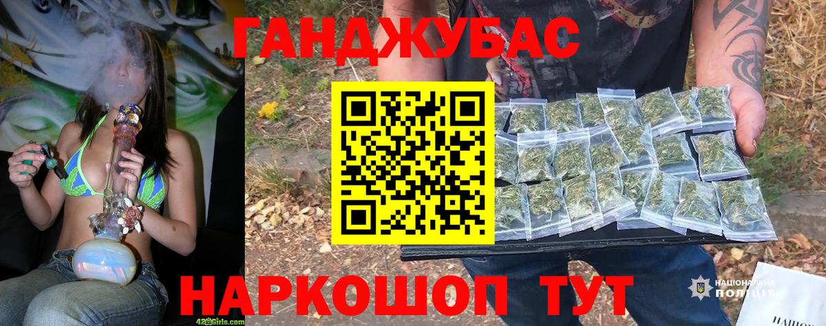 Бошки Шишки OG Kush Острогожск